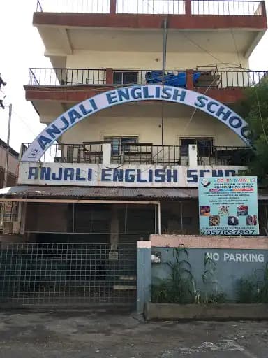 Anjali High School Anjali High School