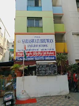 Saraswati Bhuvan English School Saraswati Bhuvan English School