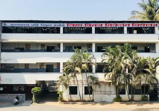Vidya Vinay Niketan School Vidya Vinay Niketan School