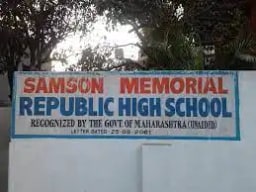 Republic High School Republic High School