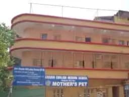 Mother's Pets Child Care Centre Mother's Pets Child Care Centre