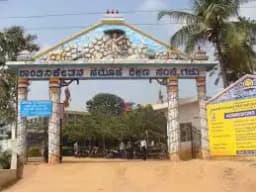 Shanthiniketan Public School Shanthiniketan Public School