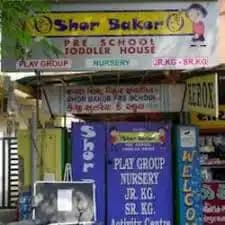 Shor Bakor Pre School Shor Bakor Pre School