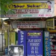 Shor Bakor Pre School Shor Bakor Pre School
