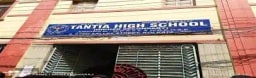 Tantia High School Tantia High School