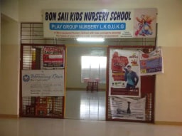 Bonsai Kids School Bonsai Kids School