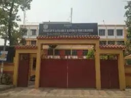 Bhavans Gangabux Kanoria Vidyamandir Bhavans Gangabux Kanoria Vidyamandir