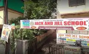 Jack N Jill Jack N Jill