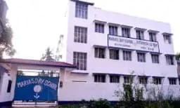 Marias Day School Marias Day School