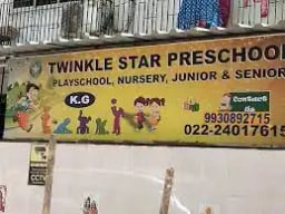 Twinkle Star School Twinkle Star School