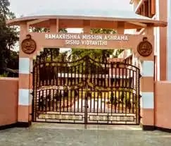 Ramakrishna Mission Vidyalaya Ramakrishna Mission Vidyalaya