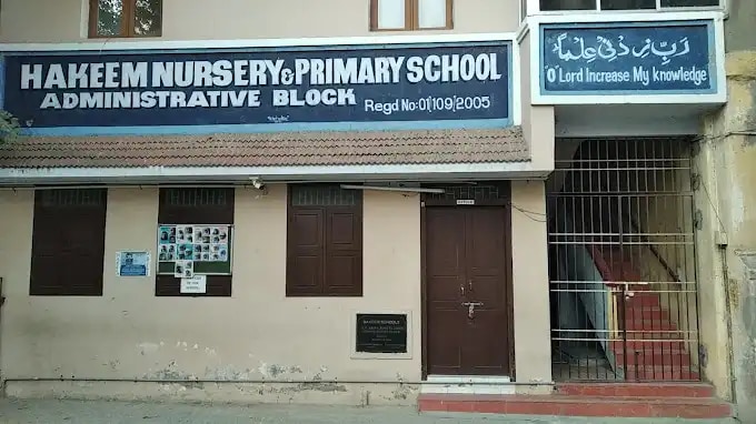 Hakeem Nursery And Primary School Hakeem Nursery And Primary School
