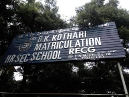 Sri B. K Kothari Matriculation School Sri B. K Kothari Matriculation School
