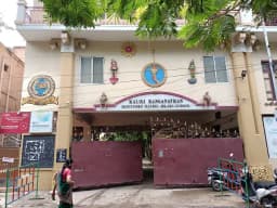 Kaligi Ranganathan Montford Matriculation Higher Secondary School Kaligi Ranganathan Montford Matriculation Higher Secondary School