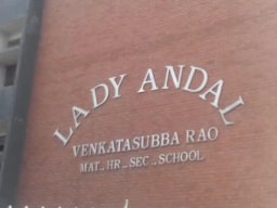 Lady Andal Venkatasubba Rao Matriculation School Lady Andal Venkatasubba Rao Matriculation School