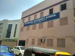 Sri Sarda Secondary School Sri Sarda Secondary School