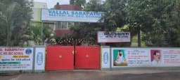 Vallal Sabapathy Matriculation Higher Secondary School Vallal Sabapathy Matriculation Higher Secondary School