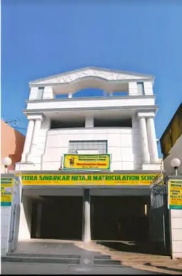 Veera Savarkar Netaji Matriculation School Veera Savarkar Netaji Matriculation School