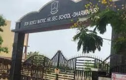 Don Bosco Matriculation Higher Secondary School Don Bosco Matriculation Higher Secondary School