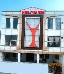 Sheetla Vidya Peeth Sheetla Vidya Peeth