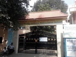 Seventh Day Adventist Matriculation Higher Secondary School Seventh Day Adventist Matriculation Higher Secondary School