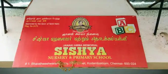 Sishya Primary School Sishya Primary School