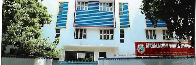 Mahalashmi Vidhya Mandhir Mahalashmi Vidhya Mandhir