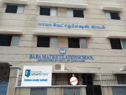 Baba Matriculation School Baba Matriculation School