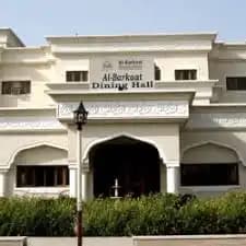 Al-barakaat Public School Al-barakaat Public School