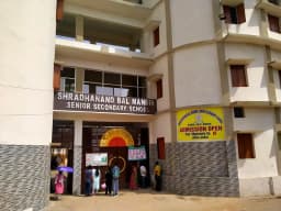 Shradhanand Bal Mandir Shradhanand Bal Mandir