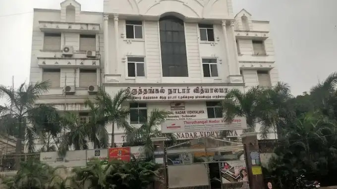 Thiruthangal Nadar Vidhyalaya Thiruthangal Nadar Vidhyalaya