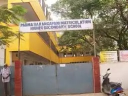 Sri Padma Sarangapani Matriculation Higher Secondary School Sri Padma Sarangapani Matriculation Higher Secondary School