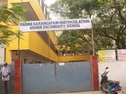 Padma Sarangapani Matriculation Higher Secondary School Padma Sarangapani Matriculation Higher Secondary School