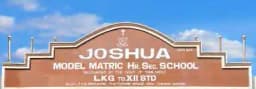 Joshua Model Matriculation Higher Secondary School Joshua Model Matriculation Higher Secondary School