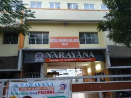 Narayana E-techno School Narayana E-techno School