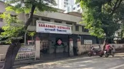Saraswati Vidyalaya Saraswati Vidyalaya