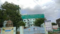 Arulmigu Meenakshi Amman Higher Secondary School Arulmigu Meenakshi Amman Higher Secondary School