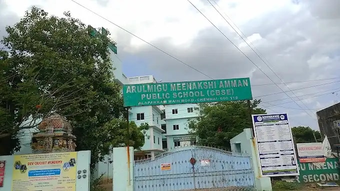 Arulmigu Meenakshi Amman Higher Secondary School Arulmigu Meenakshi Amman Higher Secondary School