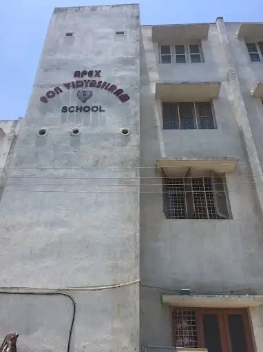 Pon Vidyashram Pon Vidyashram