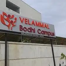 Velammal Bodhi Campus Velammal Bodhi Campus