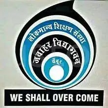 Jawahar Vidyabhavan Jawahar Vidyabhavan