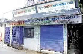 Aisha English School & Junior College Aisha English School & Junior College