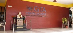 G T Aloha Vidhya Mandir G T Aloha Vidhya Mandir