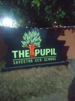 The Pupil Saveetha Eco School The Pupil Saveetha Eco School