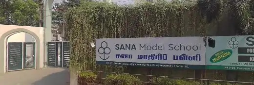 Sana Model School Sana Model School