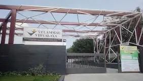 Velammal Vidyalaya Velammal Vidyalaya