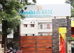 Srimathi Sundaravalli Memorial School Srimathi Sundaravalli Memorial School