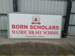 B.s. Matriculation Higher Secondary School B.s. Matriculation Higher Secondary School