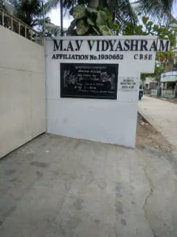 M A V Vidyashram M A V Vidyashram