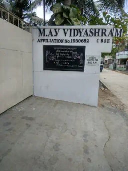 M A V Vidyashram M A V Vidyashram